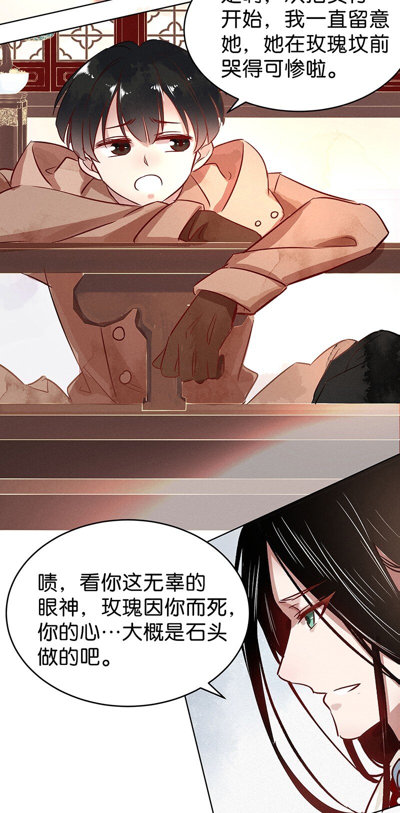 22 舒曼篇836
