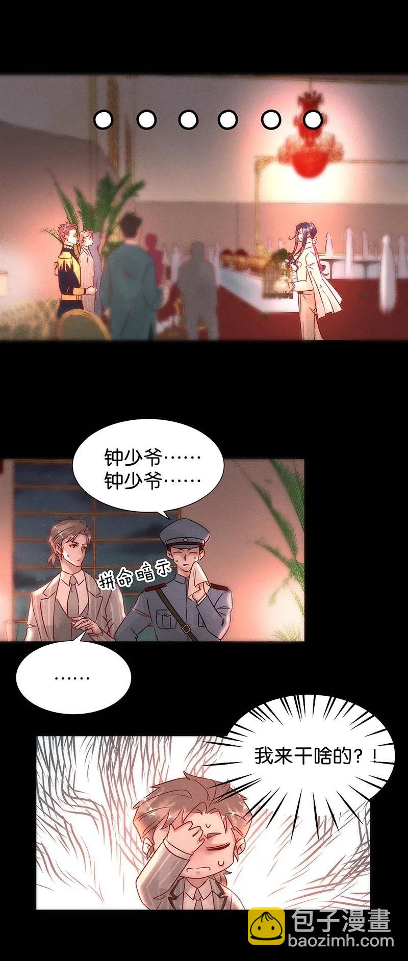 49 花霜篇525