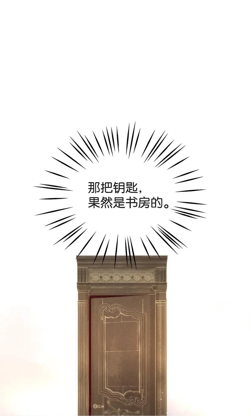 40 许钦原篇162