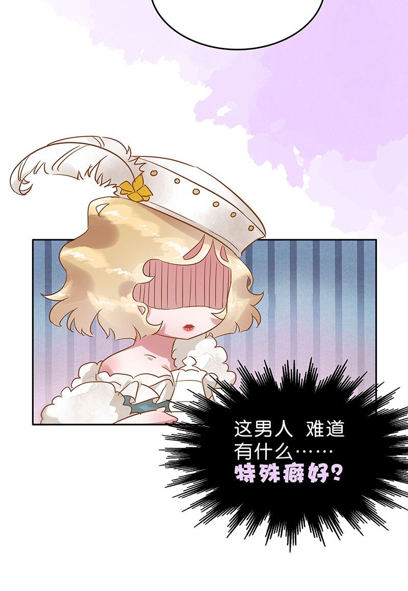 9 玫瑰篇330