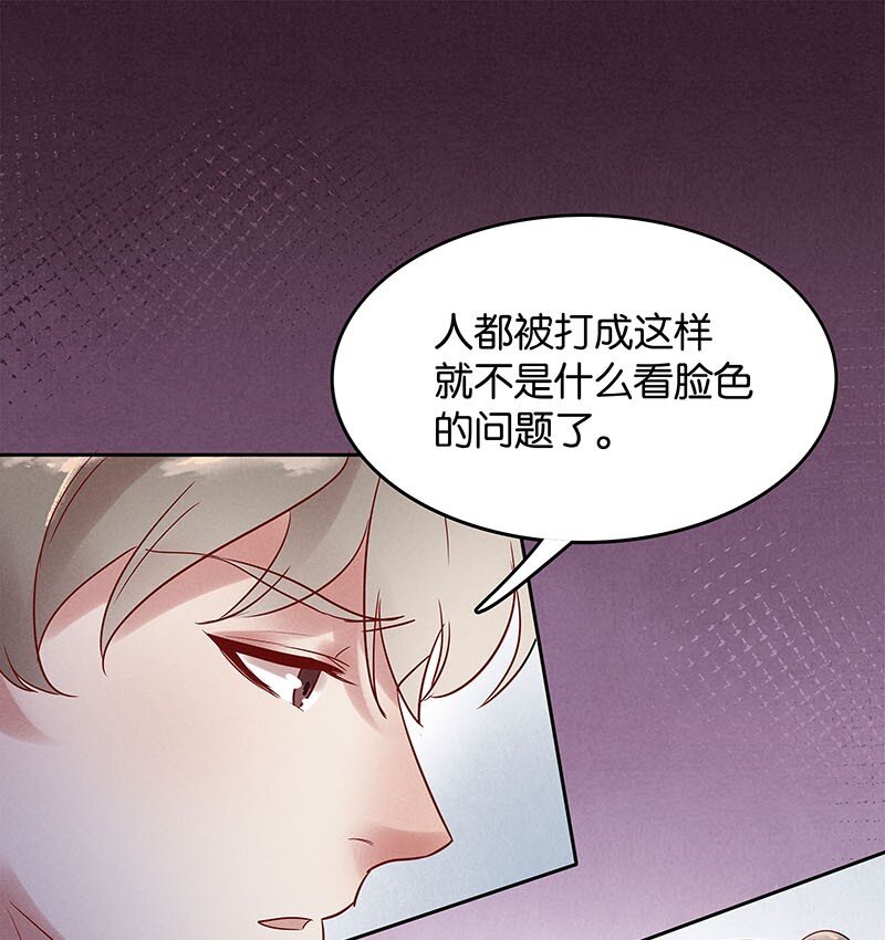 8 玫瑰篇219