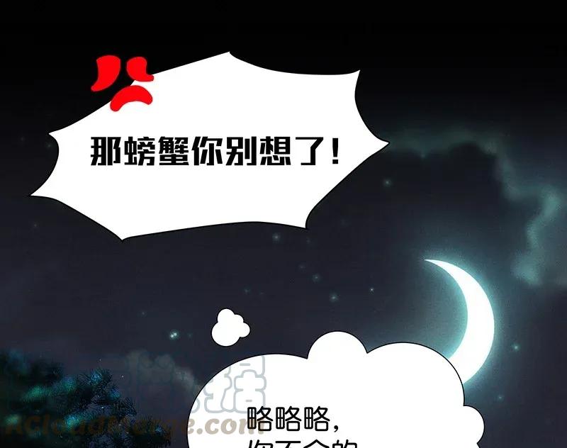 50 花霜篇68