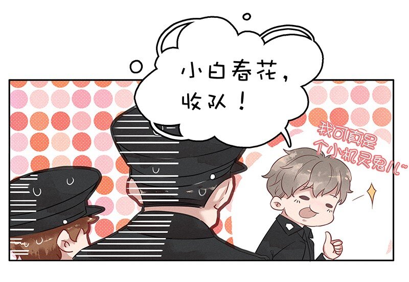 2 白露为霜8