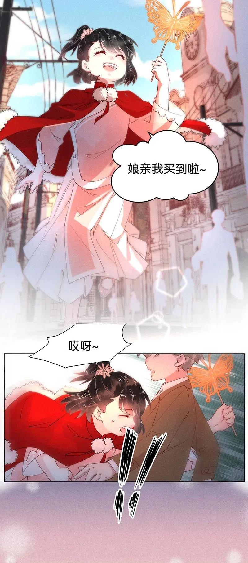 62 似是故人归——宋音禾139