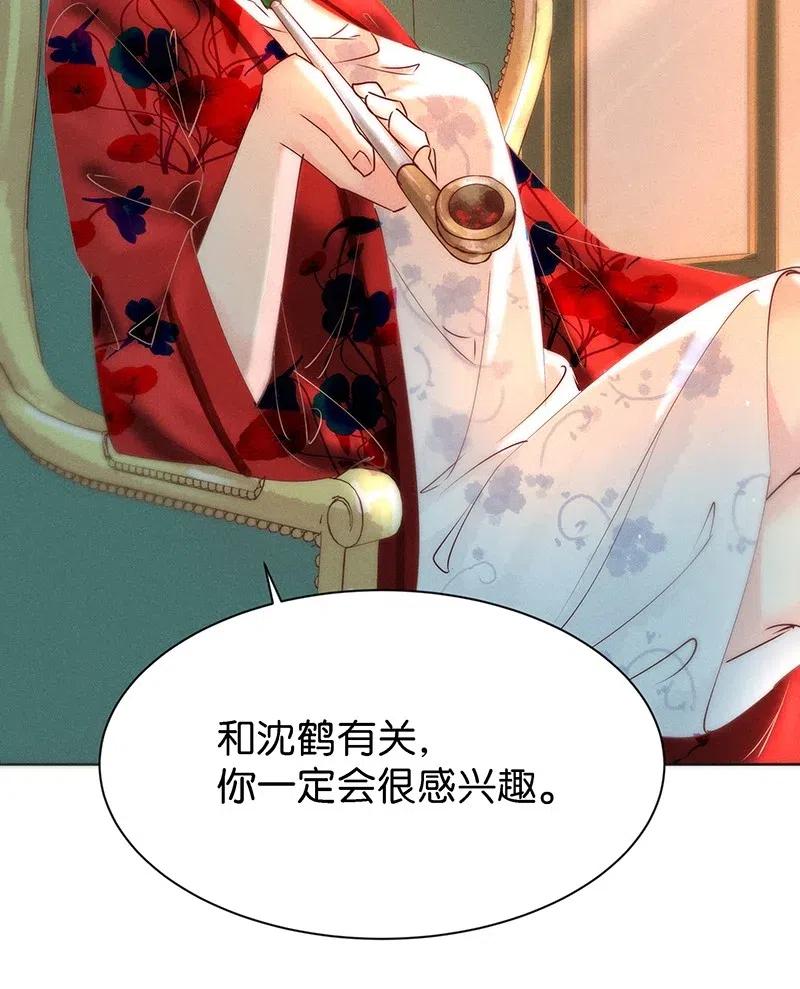 67 似是故人归228