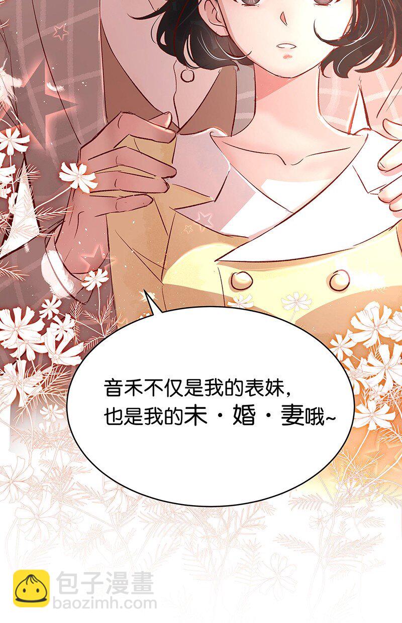 28 许钦原篇41