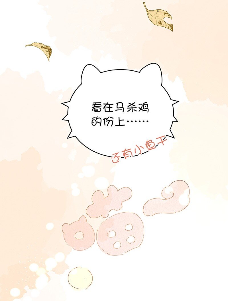 福利番外 福利番外21