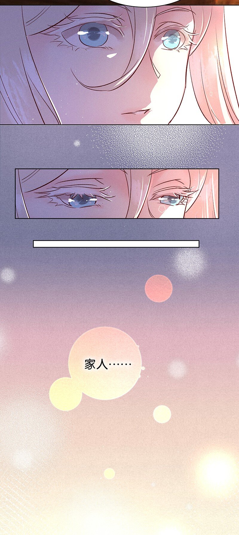 29 许钦原篇521