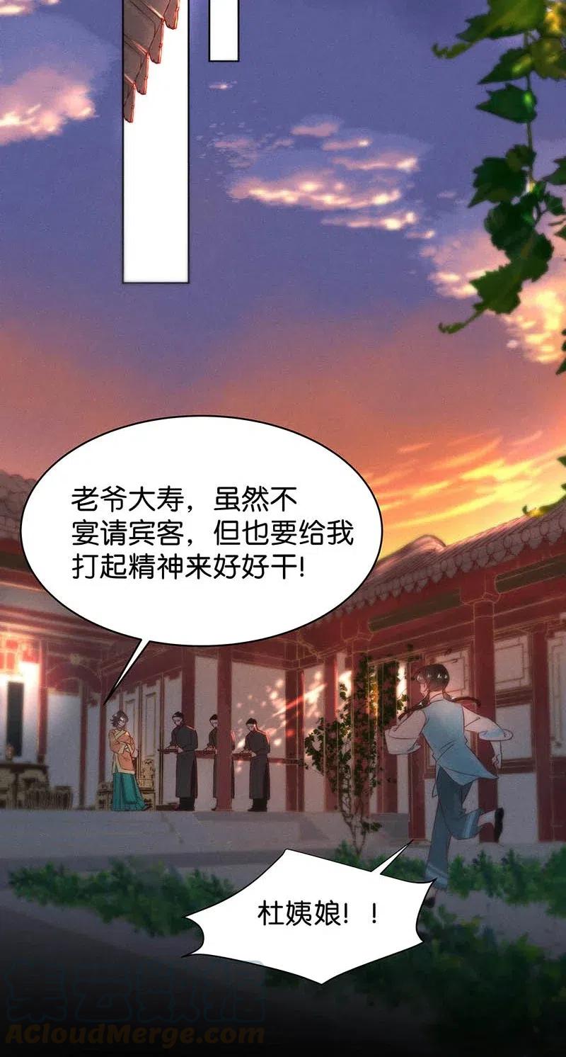 58 花霜篇1416
