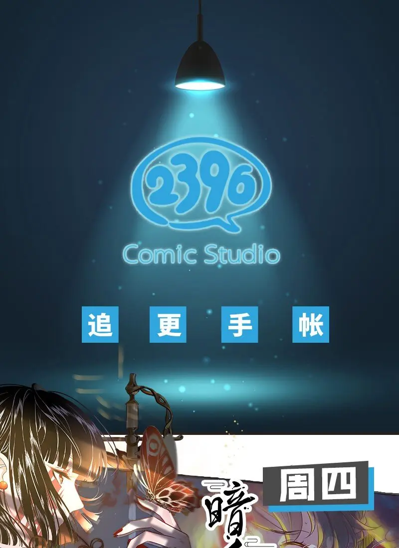 18 舒曼篇463