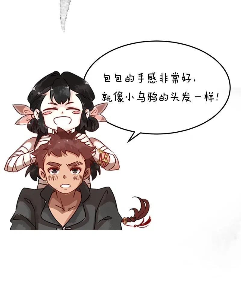59 花霜篇1540