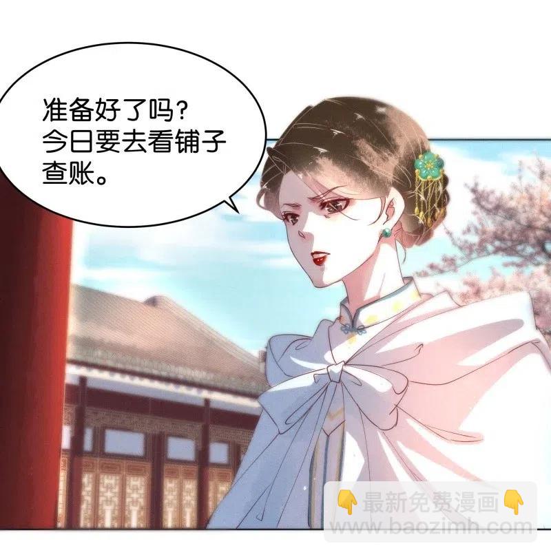 62 似是故人归——宋音禾126