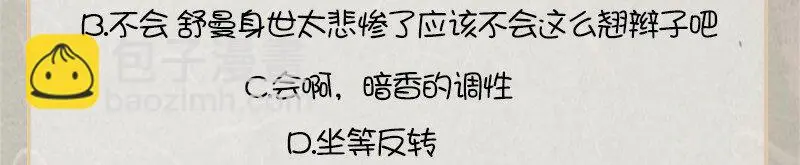 19 舒曼篇557