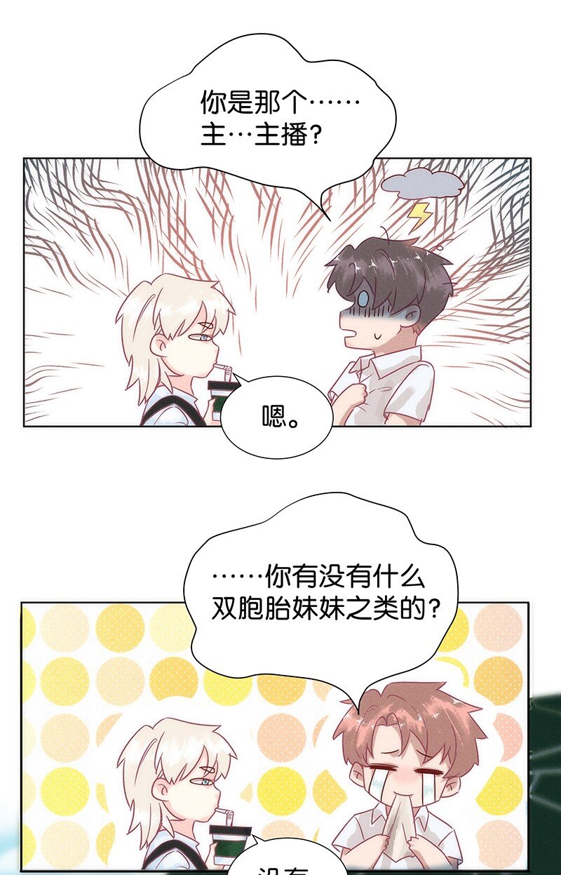 番外 许清欢伏生番外20