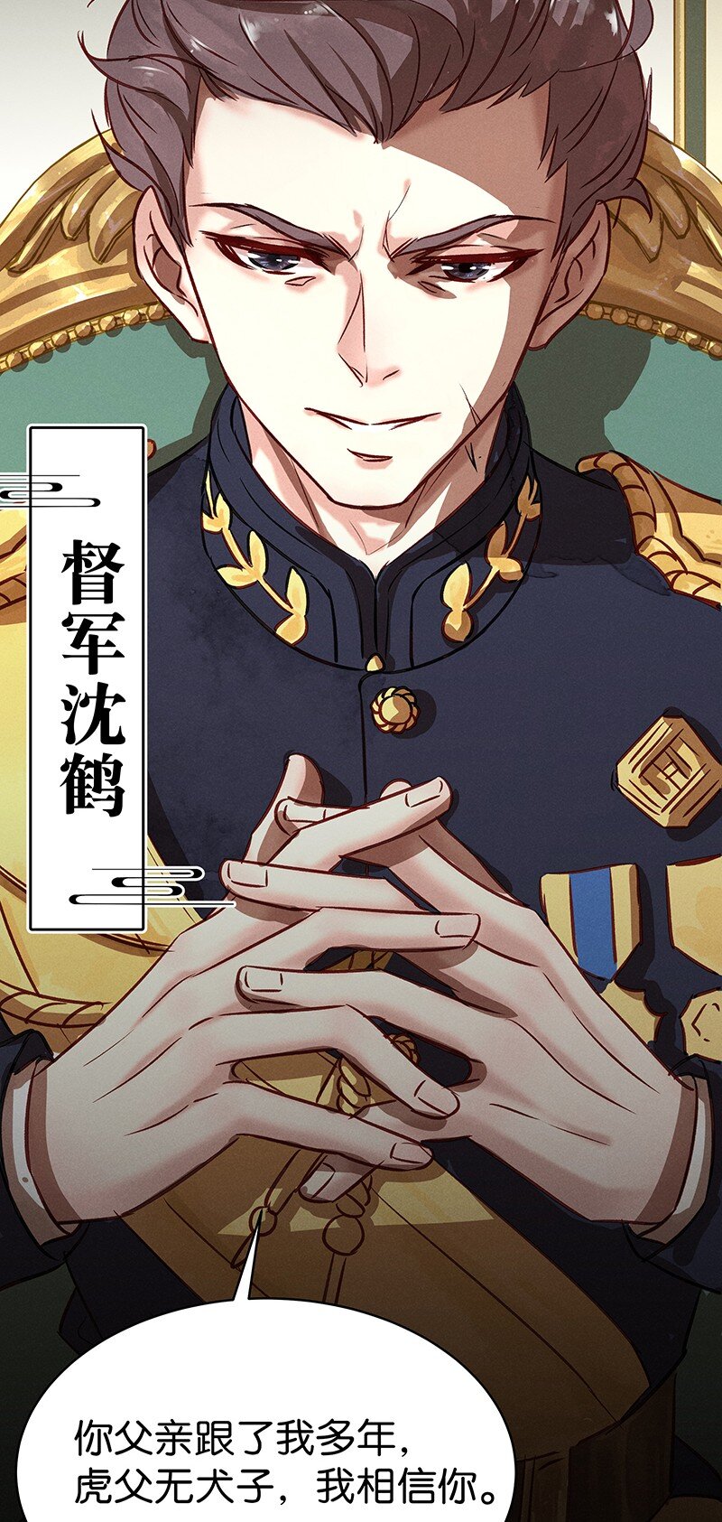 25 许钦原篇121