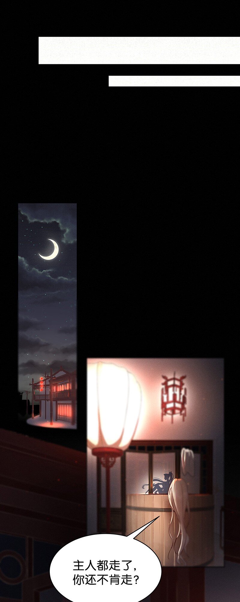 30 许钦原篇64