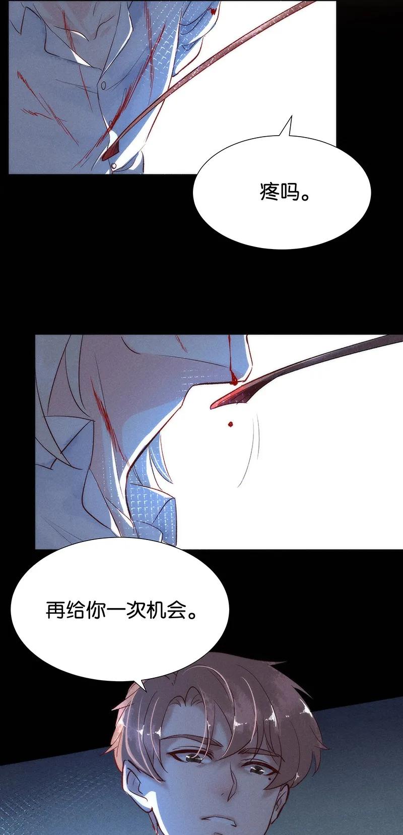 41 许钦原篇1713