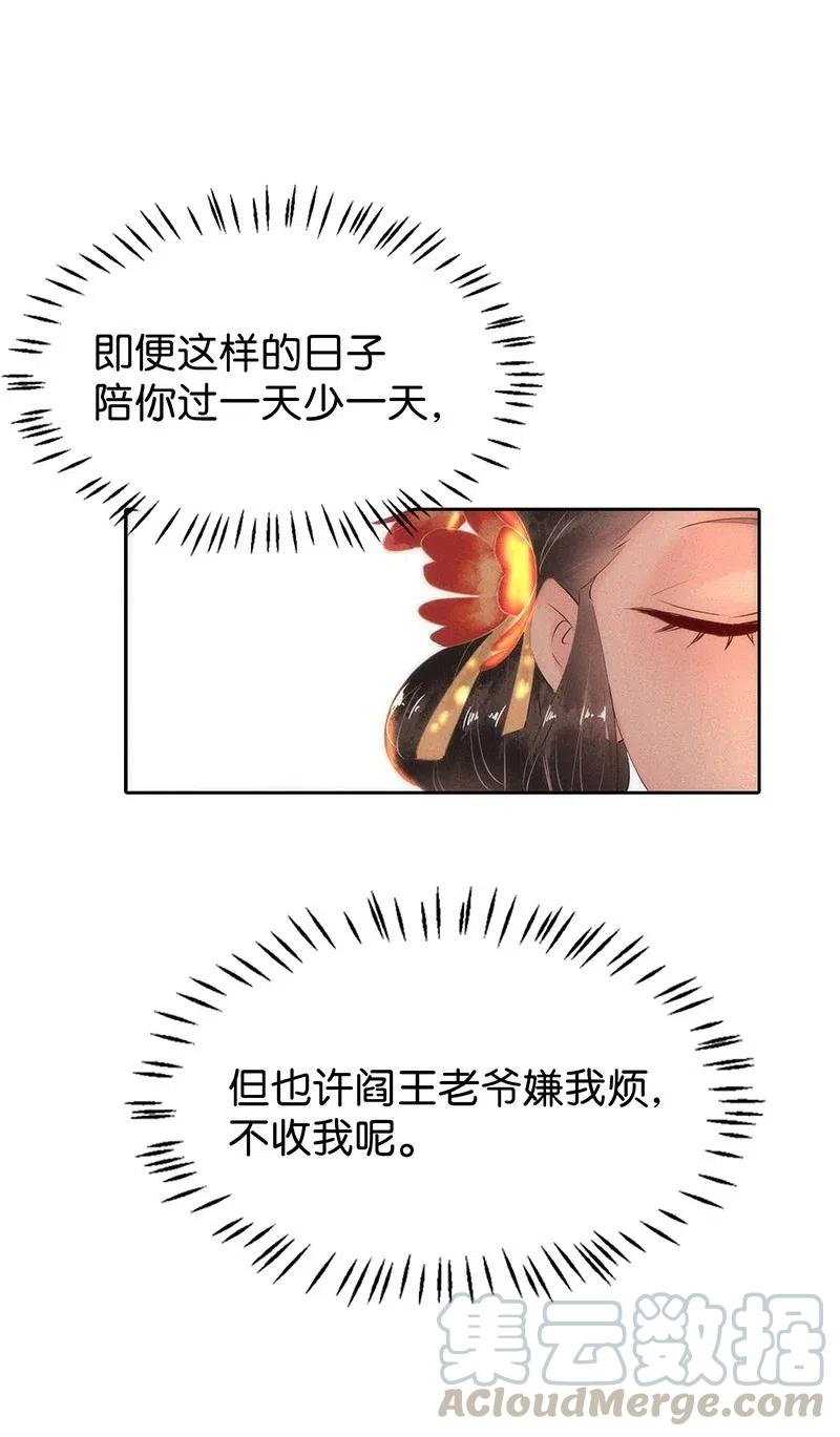 61 花霜篇1720