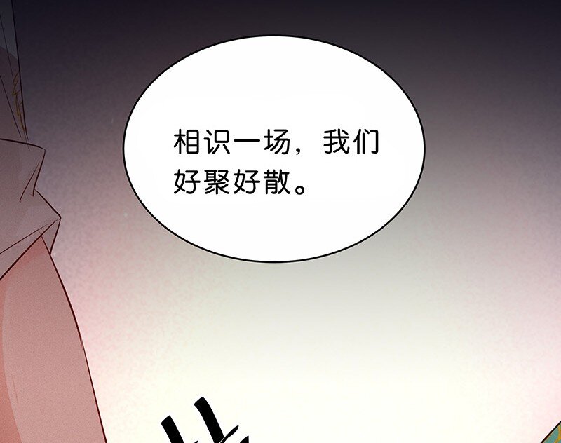 14 玫瑰篇826
