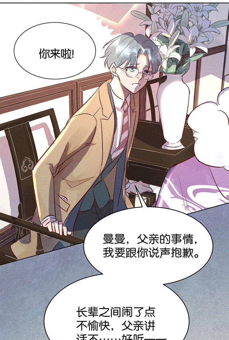 18 舒曼篇443