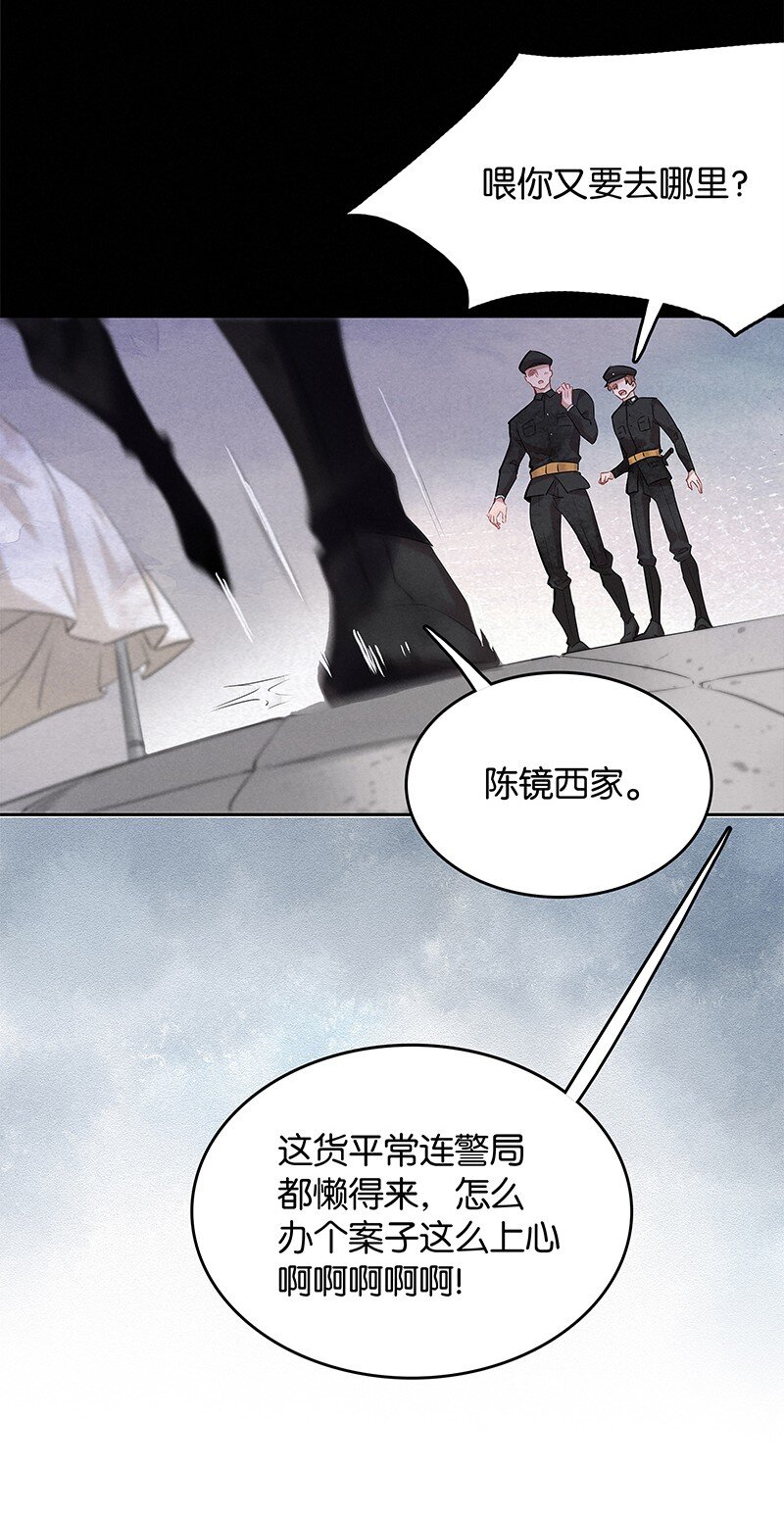 4 白露为霜39