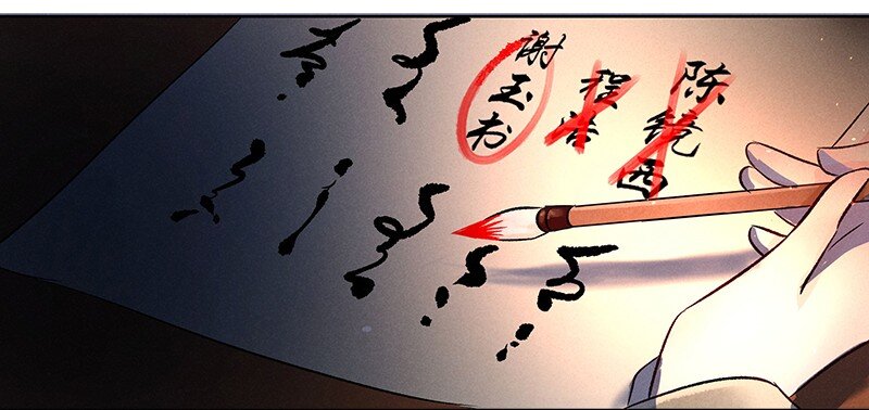 16 舒曼篇24
