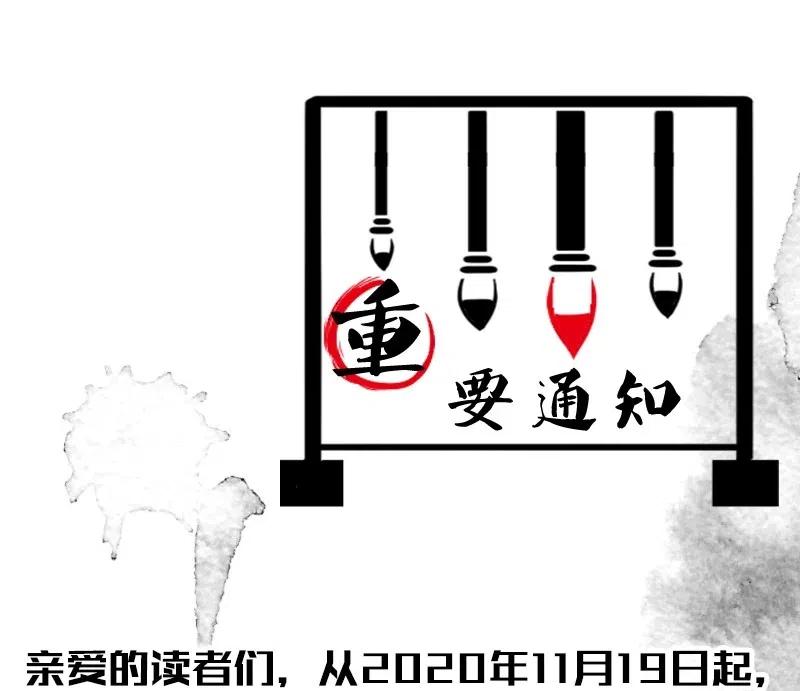 58 花霜篇1441