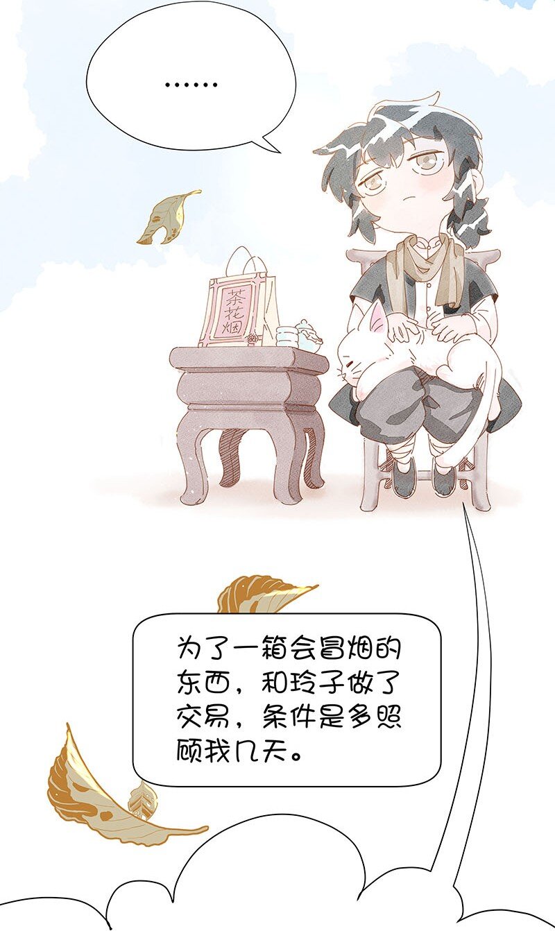 福利番外 福利番外9