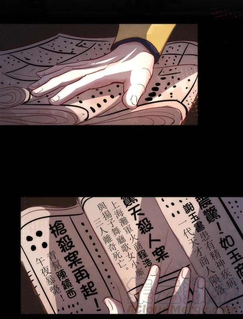 41 许钦原篇1736