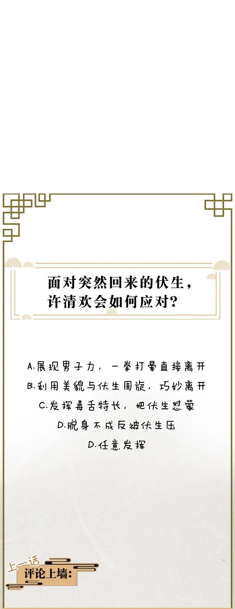 35 许钦原篇1157