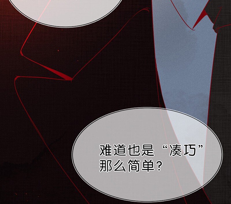 13 玫瑰篇747