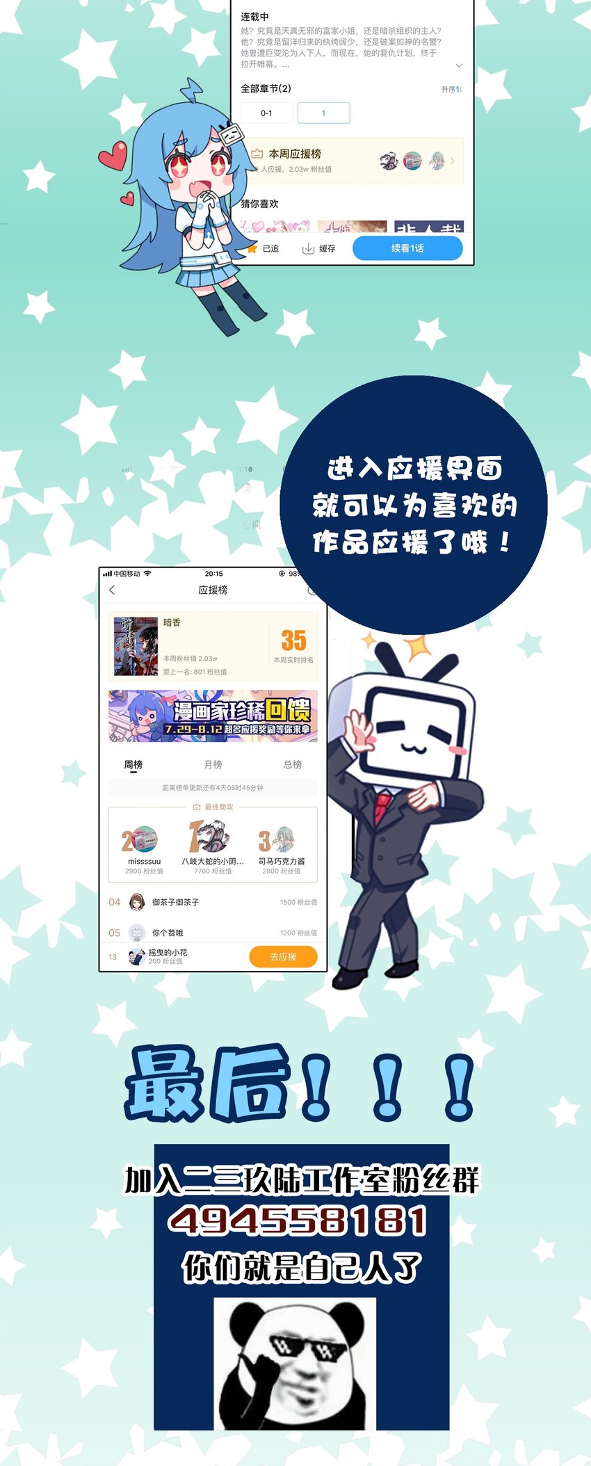 3 白露为霜253
