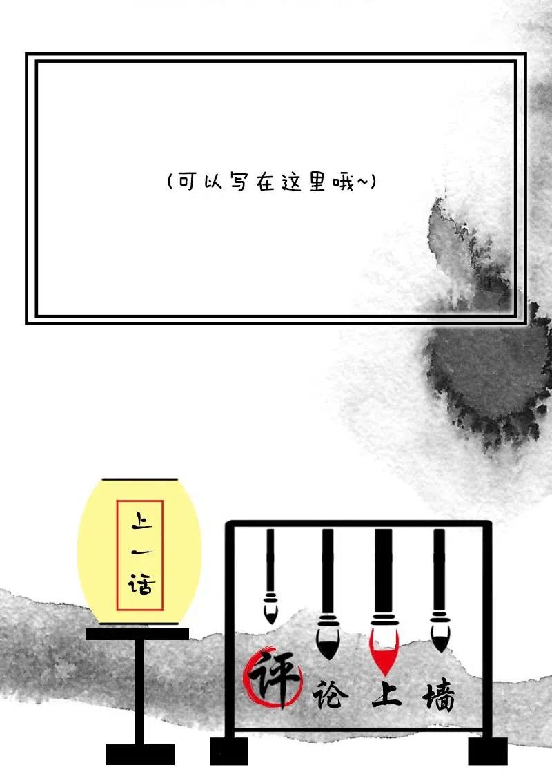 62 似是故人归——宋音禾146
