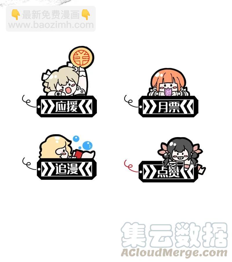 50 花霜篇648