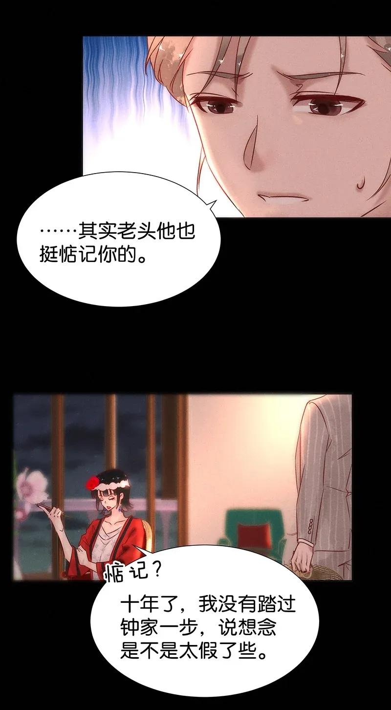 50 花霜篇635