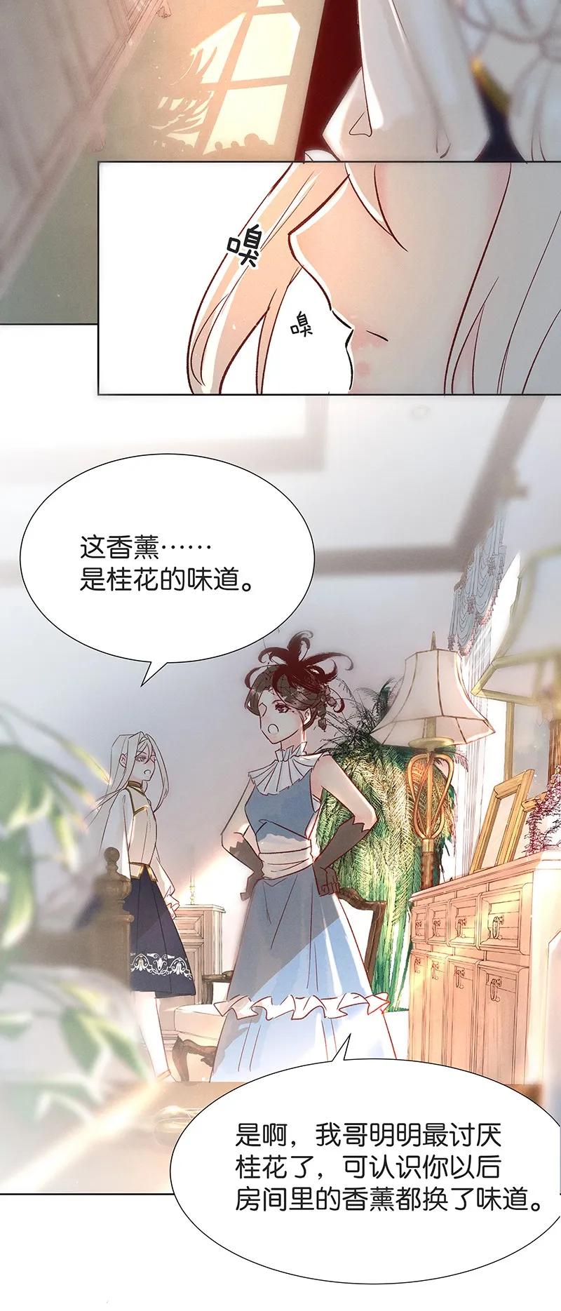 35 许钦原篇1146