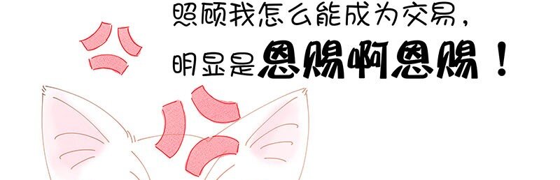 福利番外 福利番外10