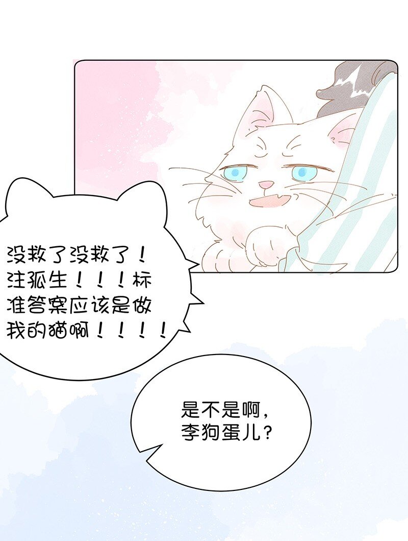 福利番外 福利番外28