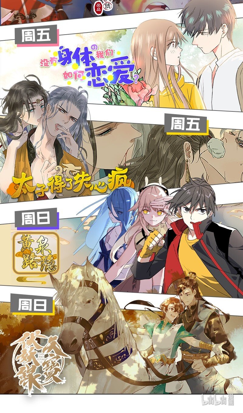25 许钦原篇151