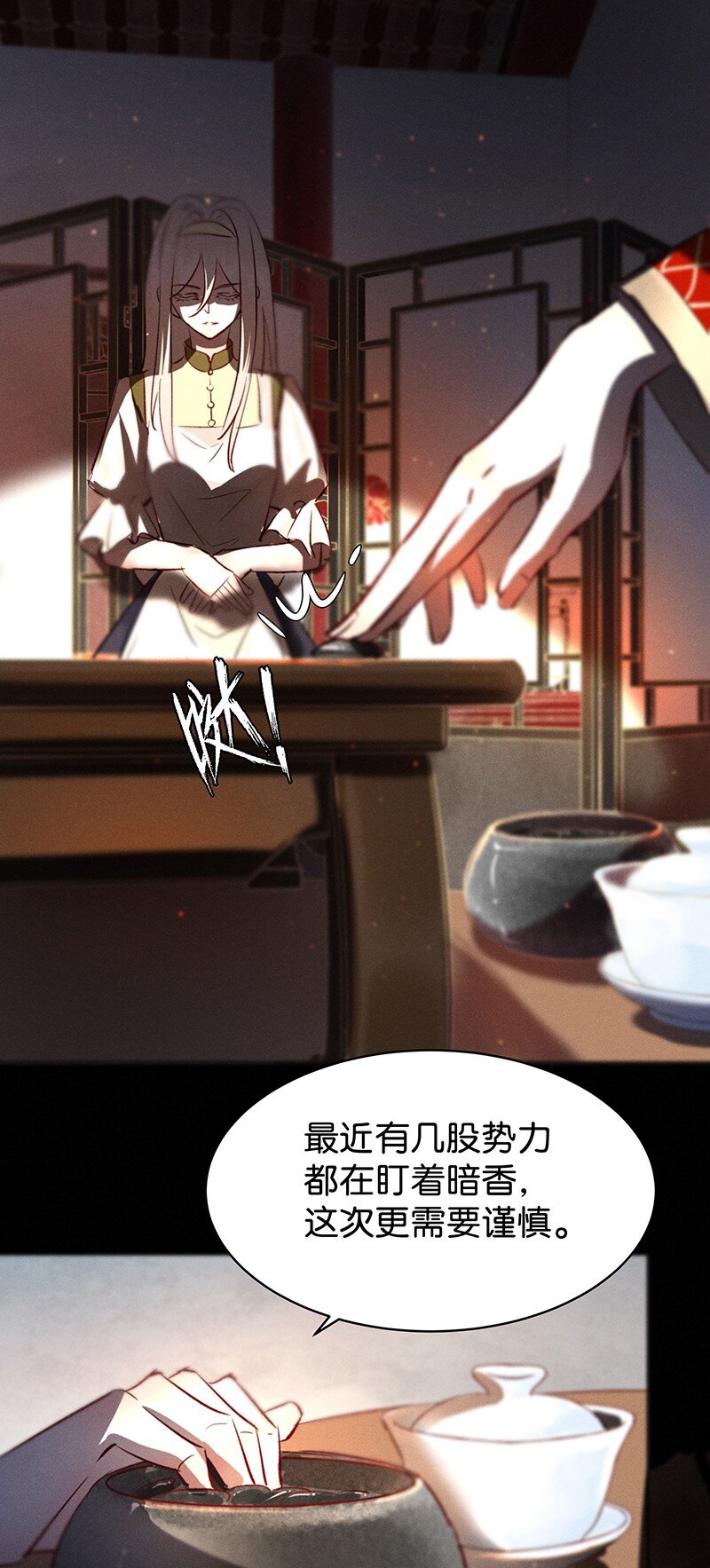 29 许钦原篇529