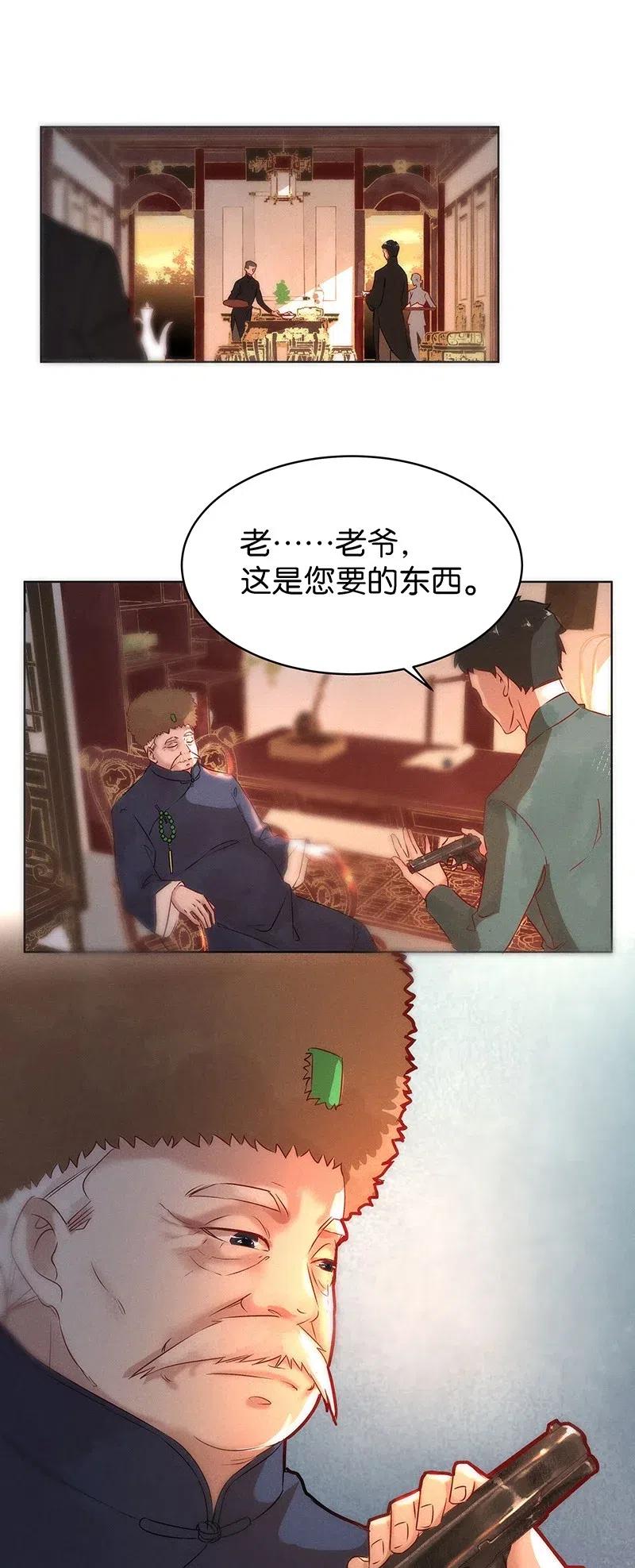 57（下） 花霜篇13（下）4