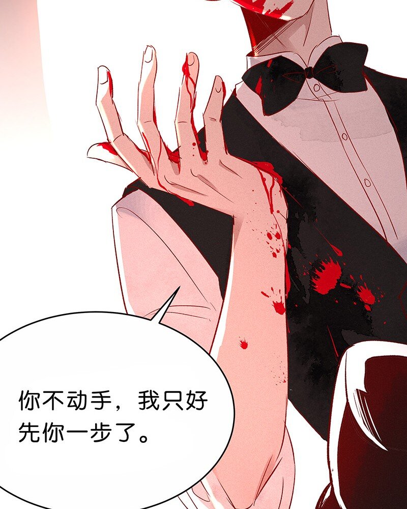 14 玫瑰篇843