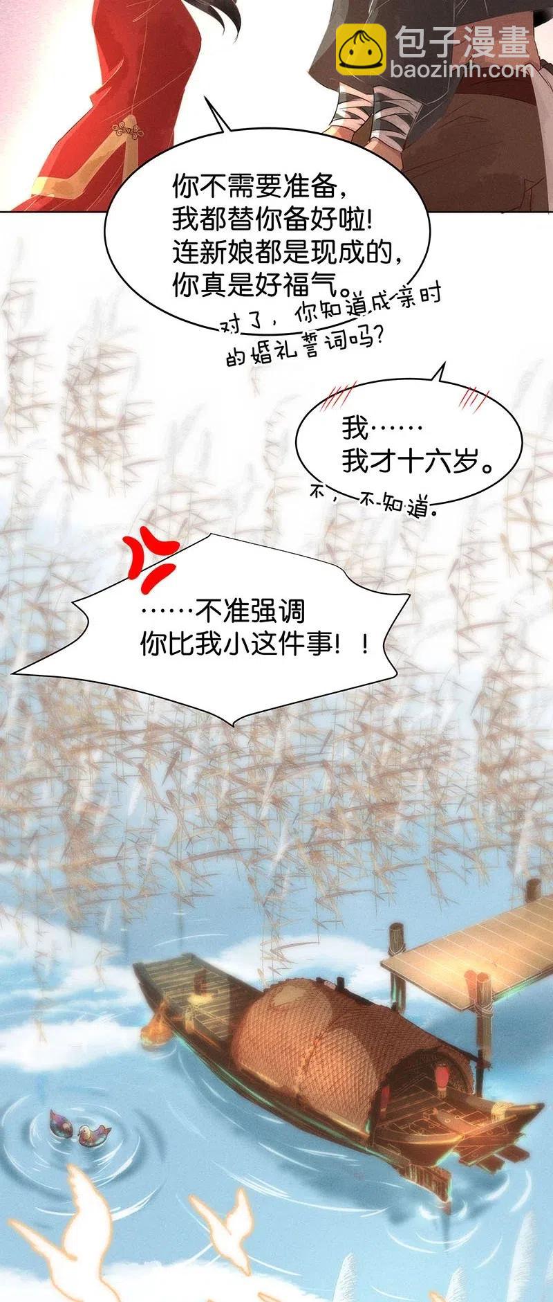61 花霜篇1711