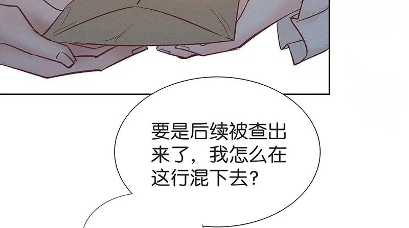 35 许钦原篇113