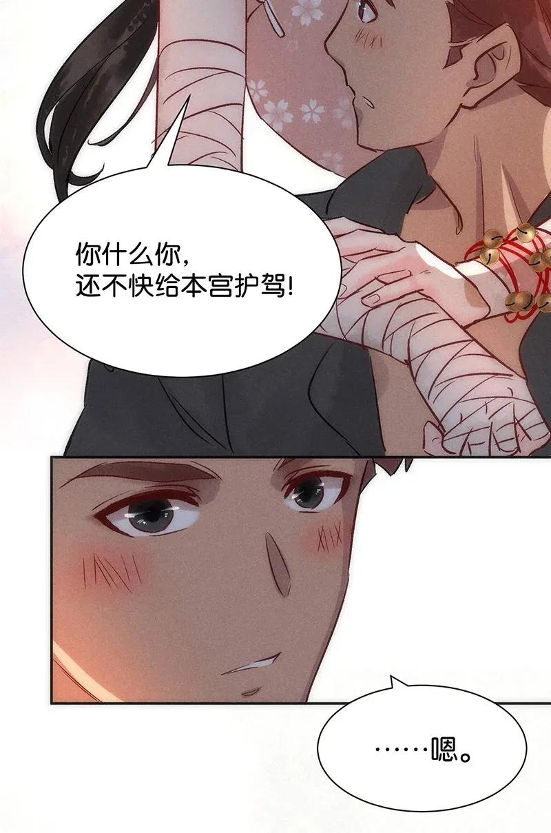 45 花霜篇128