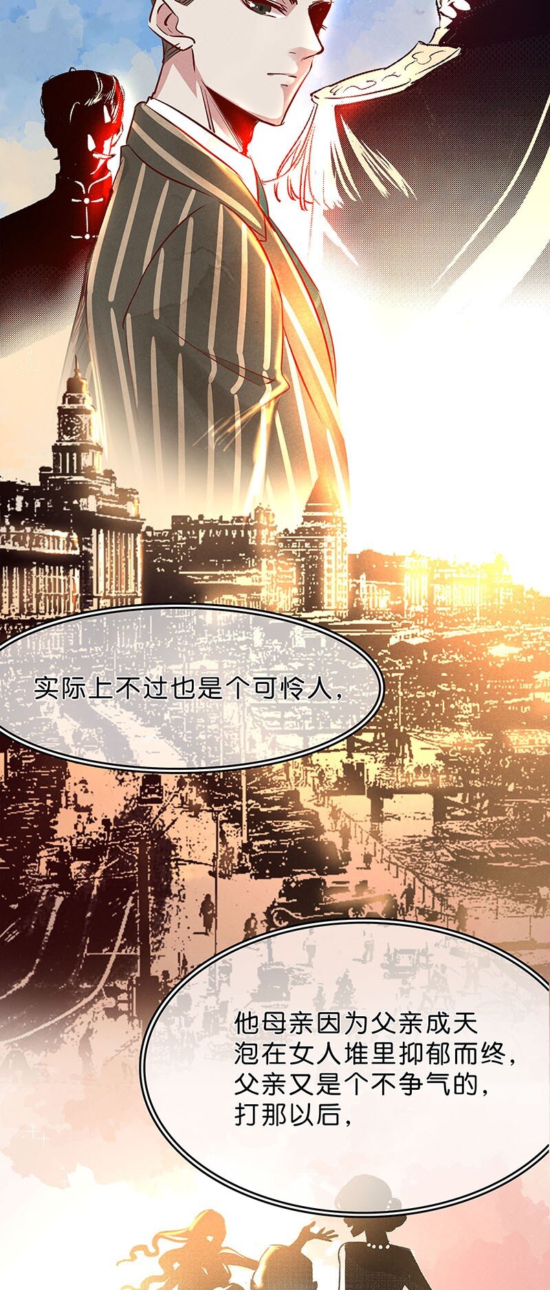 10 玫瑰篇424