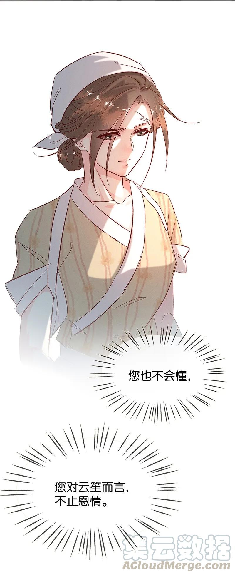 37 许钦原篇139