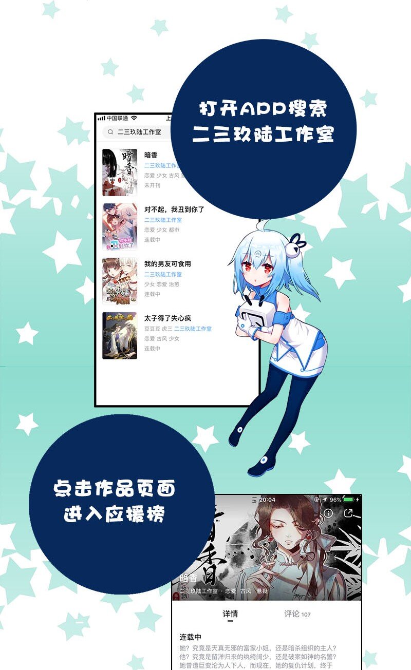 4 白露为霜344