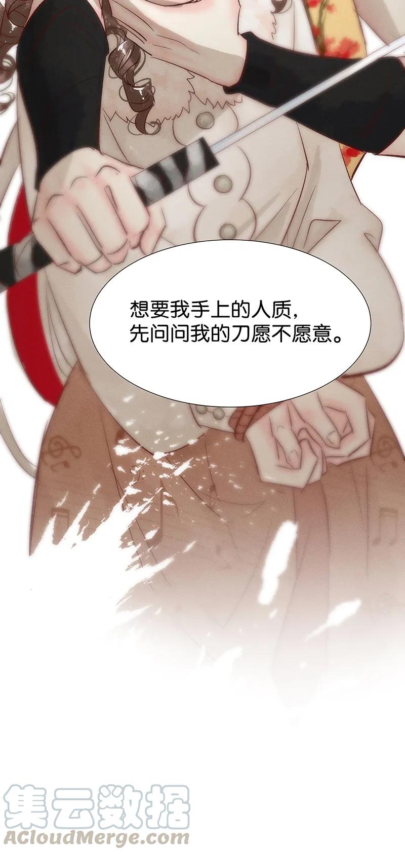 43 许钦原篇19+福利活动12