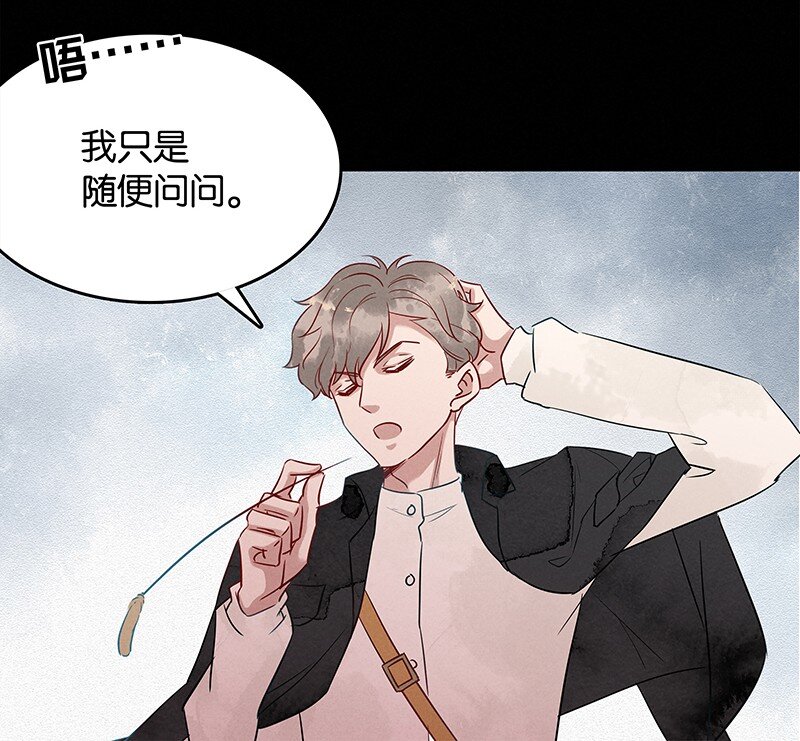 2 白露为霜20